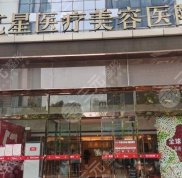 濟南藝星植發(fā)的技術(shù)怎么樣