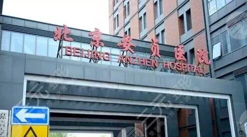 北京祛眼袋医院排行榜得出