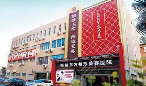 郑州排名前十整形医院双眼皮
