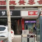泉州西施整形美容醫(yī)院內(nèi)部全新價格價目表曝光