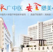 廣州廣大口腔醫(yī)院是正規(guī)的嗎