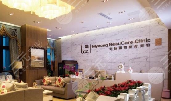 北京十大美容医院排名榜单新鲜出炉