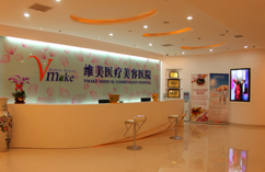 天津維美醫(yī)療美容鼻部整形價(jià)格表新鮮出爐