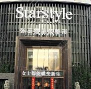 前五的~鞍山整形醫(yī)院排名
