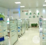 永州市國斌口腔怎么樣