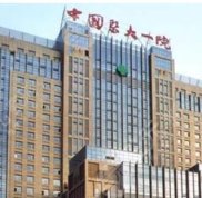 沈陽(yáng)磨骨哪家醫(yī)院好