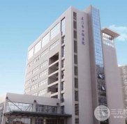 廈門市口腔醫(yī)院是公立的醫(yī)院嗎