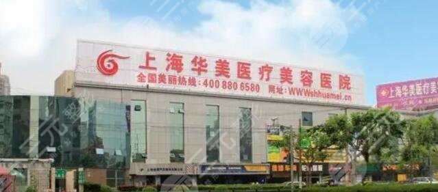 上海眼修复好的专家医院都有哪些