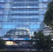 北京知音整形醫(yī)院新版價格價目表爆出