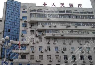长沙省人民医院整形科医生有哪些
