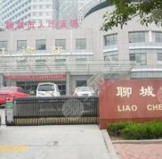 聊城市人民醫(yī)院割雙眼皮怎么樣