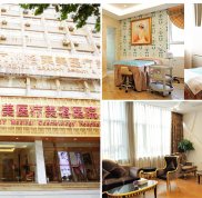 杭州格萊美醫(yī)療美容醫(yī)院熱門整形價格表爆出