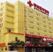 濟(jì)南韓城整形醫(yī)院價(jià)格表2024曝光一覽