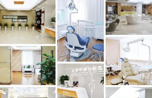 北京整牙医院排名前3的整理