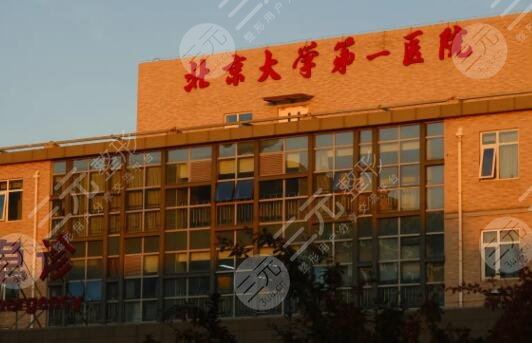 北京隆胸医院排名三甲