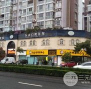 樂山口腔醫(yī)院是公立還是私立