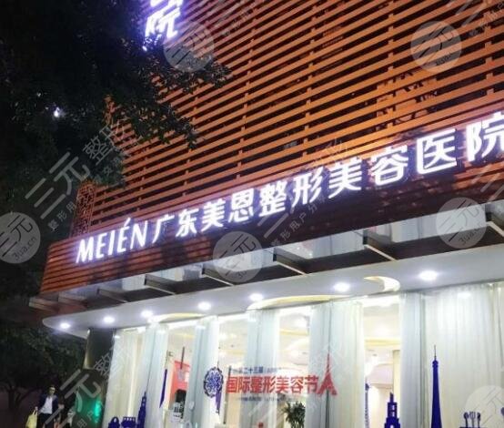 广州磨骨医院排名榜更新