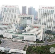 合肥市第一人民醫(yī)院整形科怎么樣