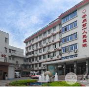 安慶第一人民醫(yī)院激光祛斑案例