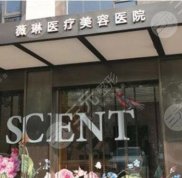 杭州十佳整形醫(yī)院排名榜單公布