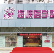 廣州海峽醫(yī)院整鼻子效果怎么樣