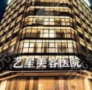 寧波好正規(guī)的整形醫(yī)院有哪些