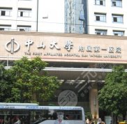 廣州唇裂修復(fù)三甲公立醫(yī)院哪家好