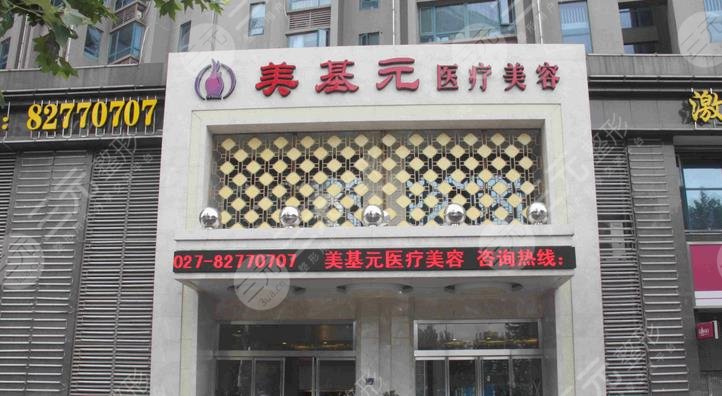 武汉知名度较高的整形医院排名