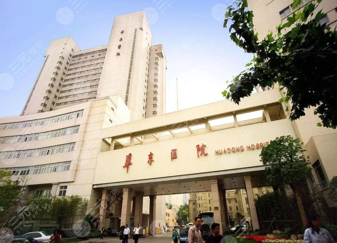上海取奥美定医院排名