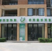 漢中卓美整形外科門診全新價(jià)目表