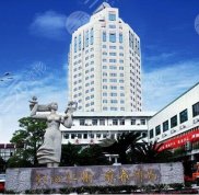 臺州醫(yī)院整形科專家醫(yī)生