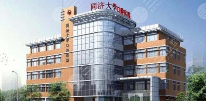 2022上海种植牙医院排名前十名单公布