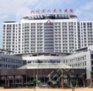 柳州人民醫(yī)院整形美容科好不好