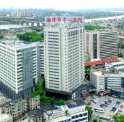 湘潭中心醫(yī)院整形外科眼袋祛除價格及案例新版發(fā)布