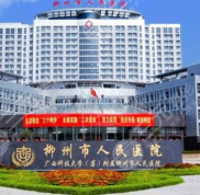 柳州人民醫(yī)院整形外科口碑怎么樣