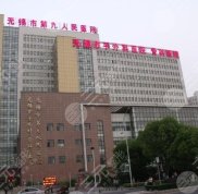 無錫整形美容醫(yī)院哪家好