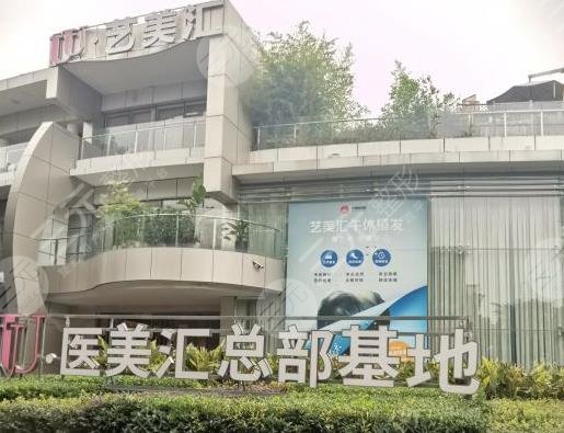 成都植发医院排名价格公布