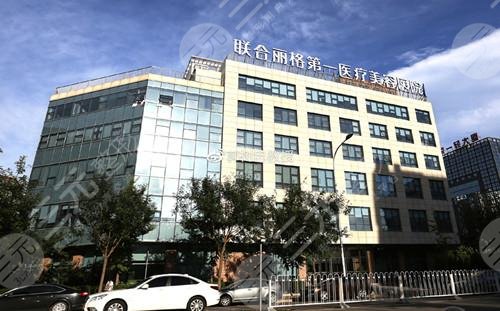 2022北京吸脂丰胸医院排名:东方和谐、画美、玉之光等