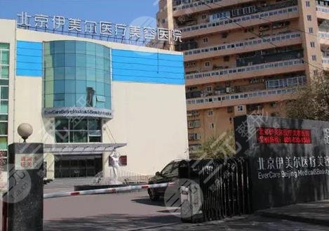 北京隆胸十大医院排行榜榜单公布