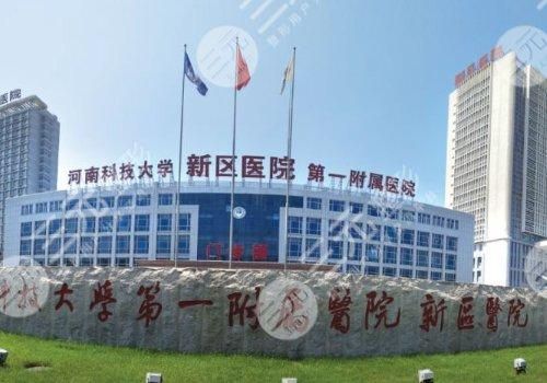 郑州三甲整形医院全新排名2022公布