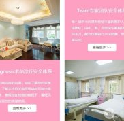 上海倍思特是整形醫(yī)院嗎