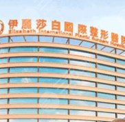 2024常德十佳整形醫(yī)院排行榜