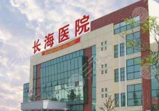 上海做近视眼手术的医院哪家好