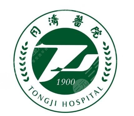 武汉同济医院整形外科专家名单