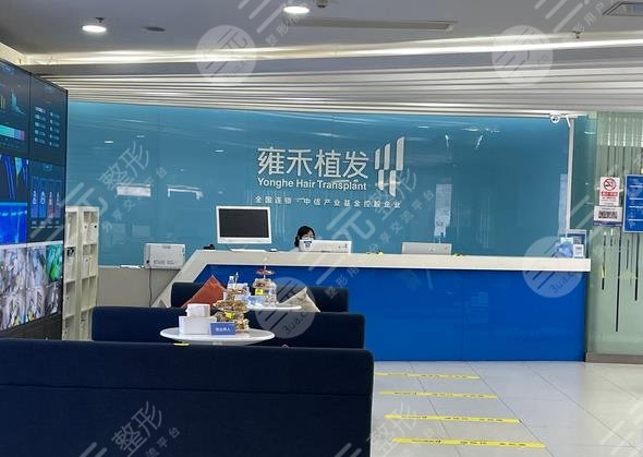 2022北京发际线种植医院名单