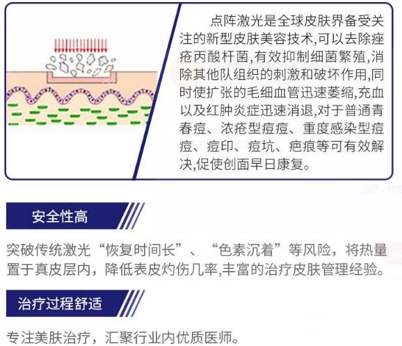 2020湘雅醫(yī)院美容整形中心價(jià)格表、科室口碑評(píng)價(jià)