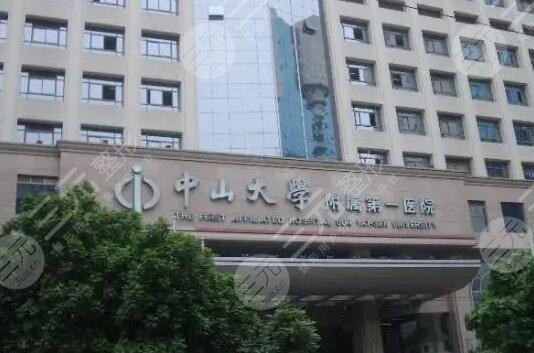 广州自体脂肪填充公立医院排名