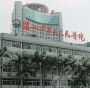 深圳市第二人民醫(yī)院點陣激光效果怎么樣