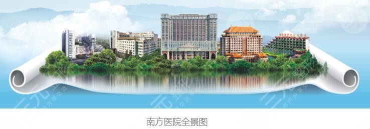 广州下巴整形三甲公立医院排名