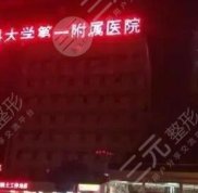 昆明云大醫(yī)院整形外科怎么樣